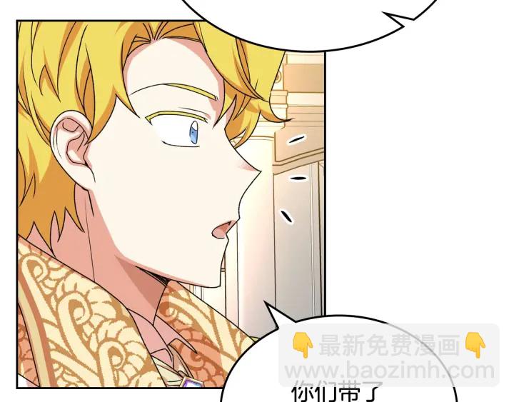 第79话 宫廷盛会97