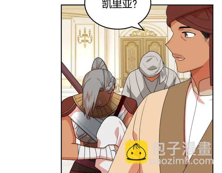 第79话 宫廷盛会99