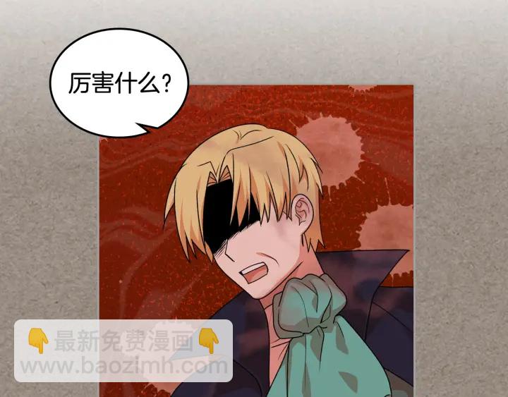 第87话 谁是犯人？123