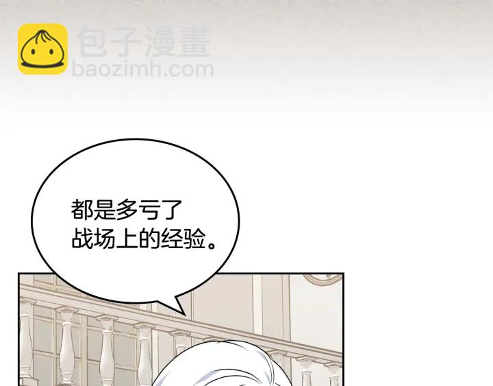 第87话 谁是犯人？125