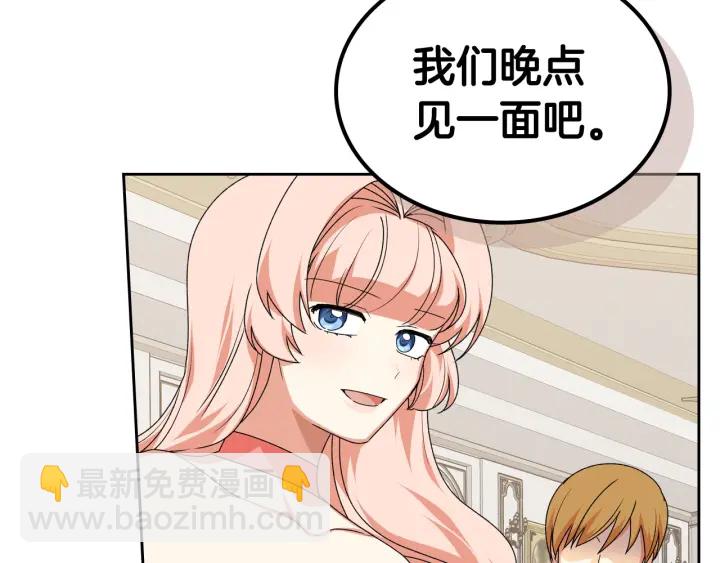 第87话 谁是犯人？132