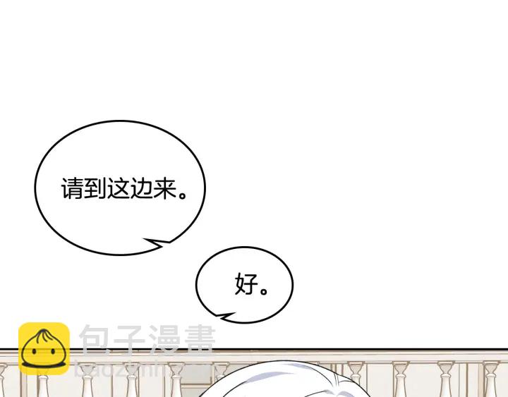 第87话 谁是犯人？134