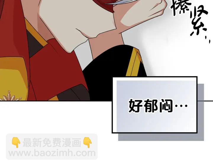 第87话 谁是犯人？141