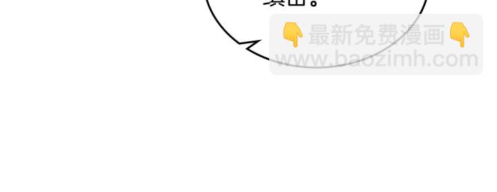 第87话 谁是犯人？152