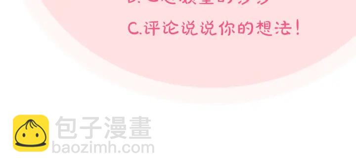 第87话 谁是犯人？154