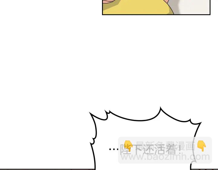 第87话 谁是犯人？21