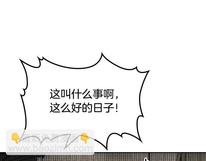 第87话 谁是犯人？31