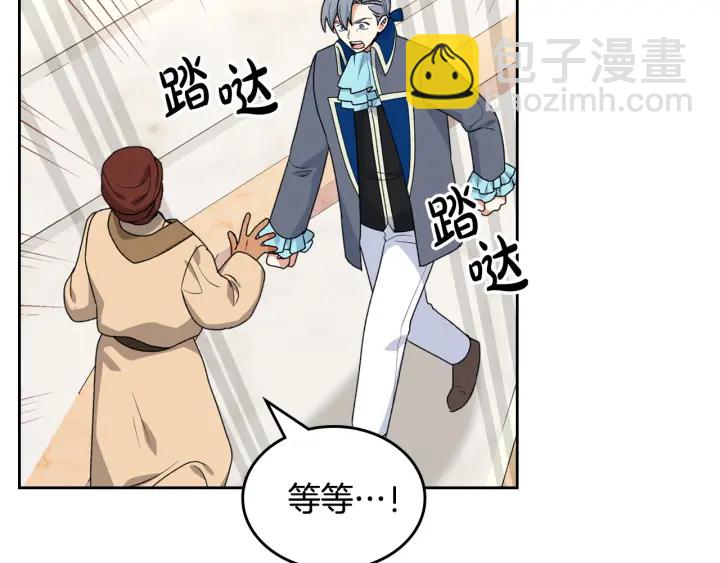 第87话 谁是犯人？39