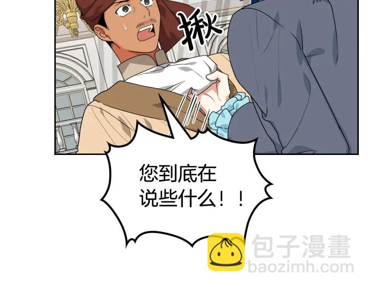 第87话 谁是犯人？42