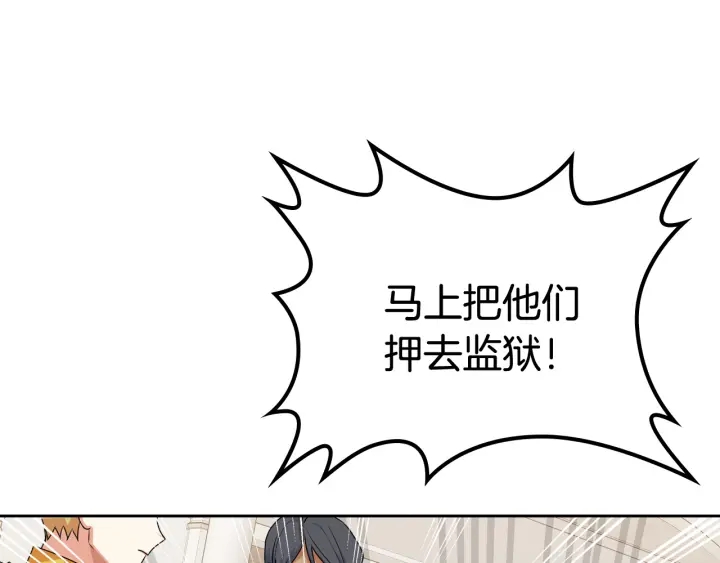 第87话 谁是犯人？43