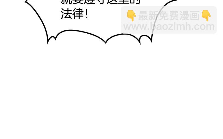 第87话 谁是犯人？48