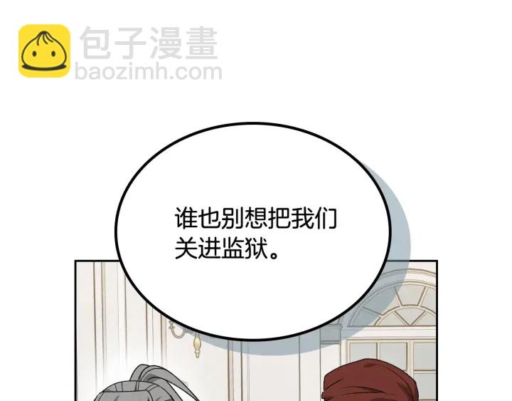 第87话 谁是犯人？57