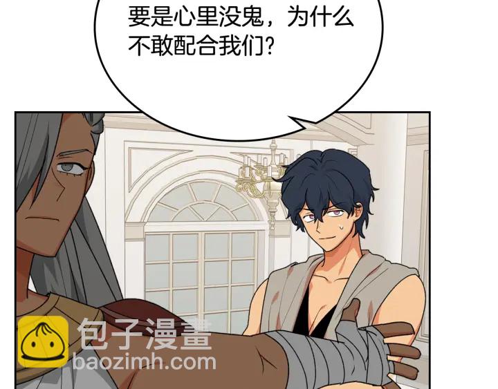 第87话 谁是犯人？60