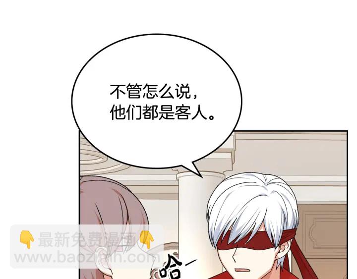第87话 谁是犯人？70