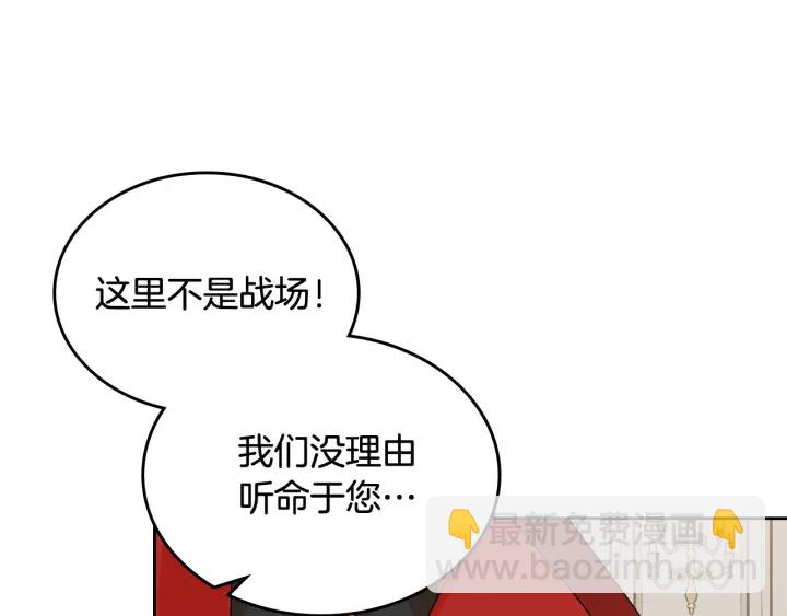 第87话 谁是犯人？74