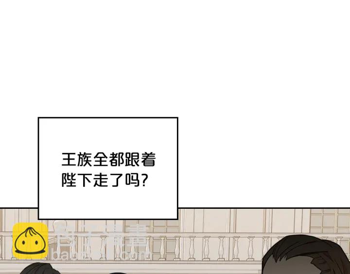 第87话 谁是犯人？98