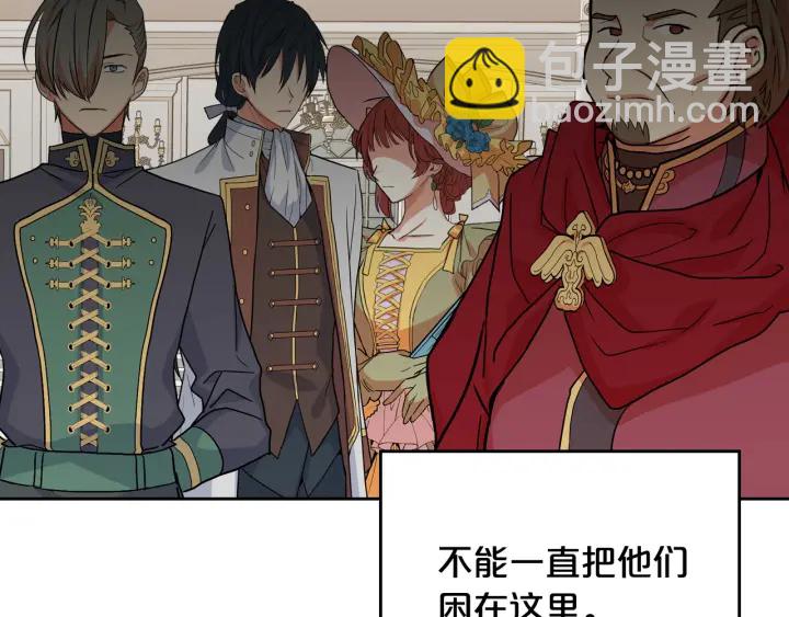 第87话 谁是犯人？99
