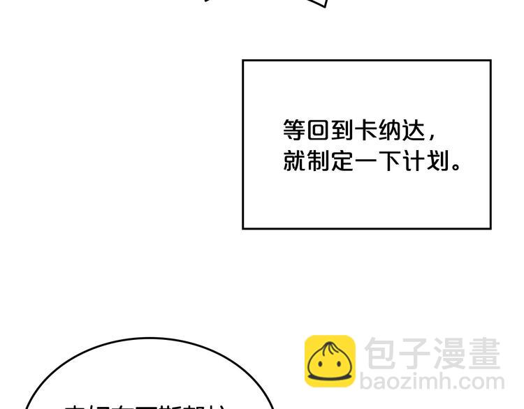 第90话 质问10