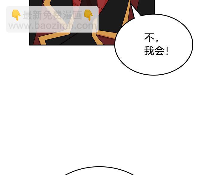 第90话 质问100