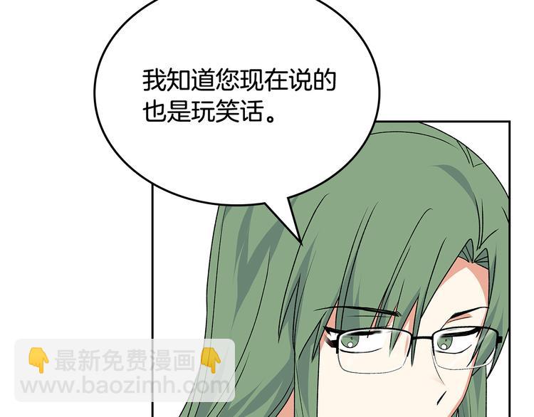 第90话 质问105