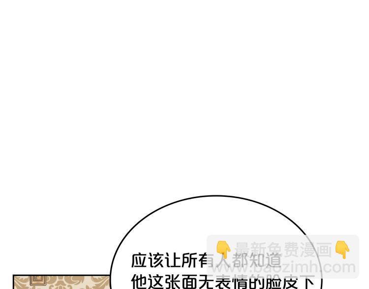 第90话 质问109