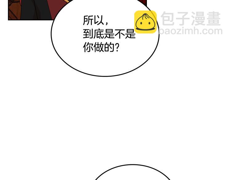 第90话 质问111
