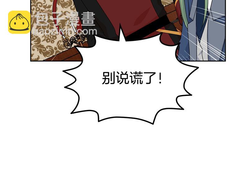 第90话 质问113