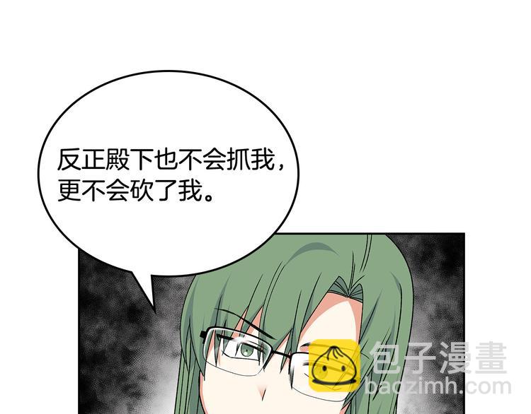 第90话 质问116