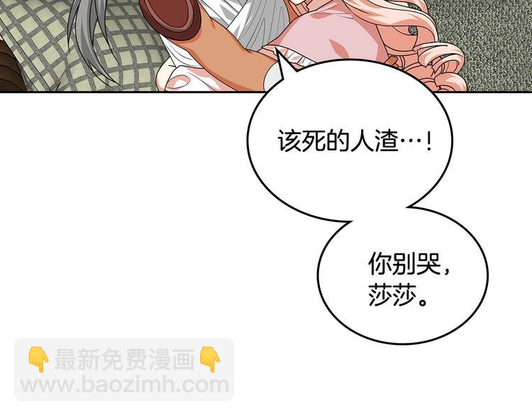 第90话 质问12