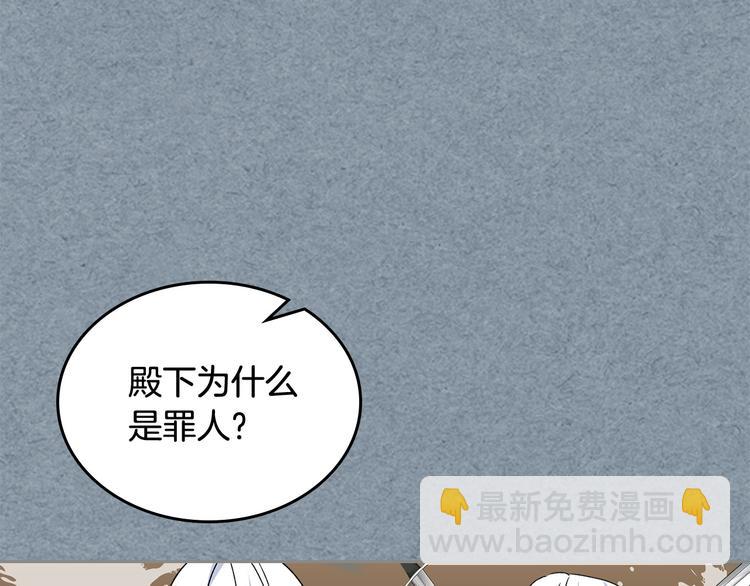 第90话 质问123