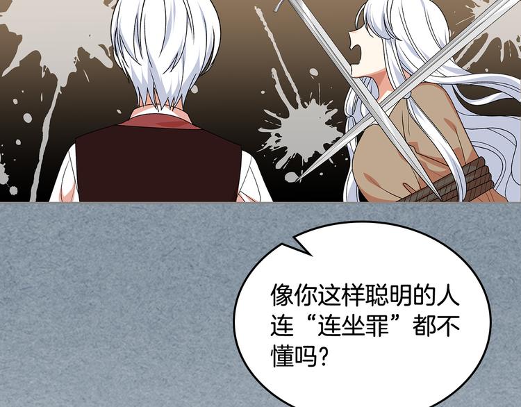第90话 质问124