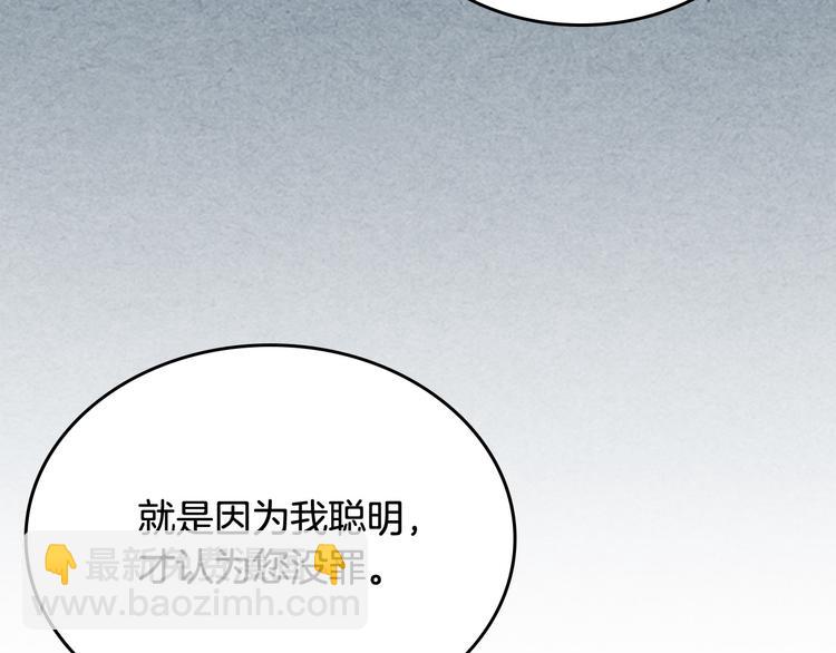 第90话 质问125