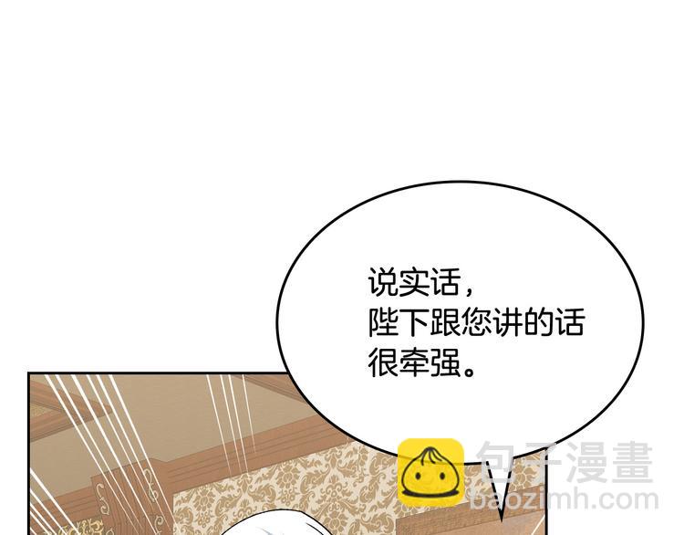 第90话 质问127