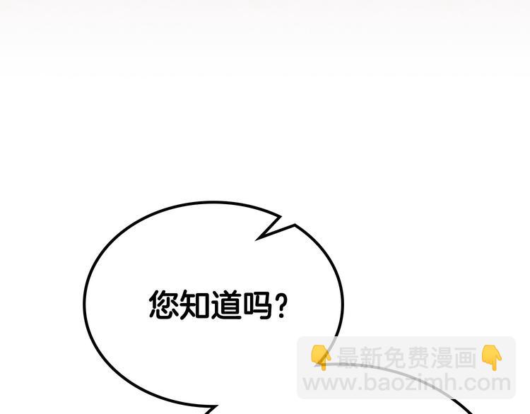 第90话 质问132