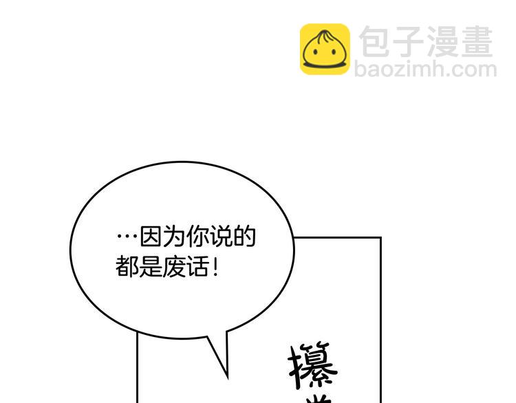 第90话 质问135