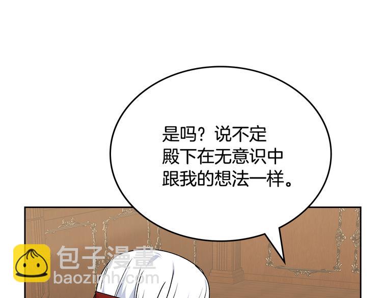 第90话 质问137
