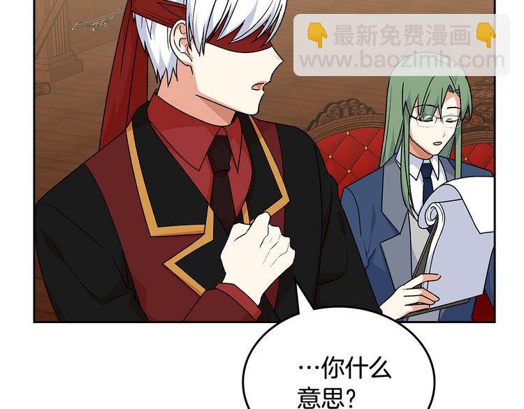 第90话 质问138