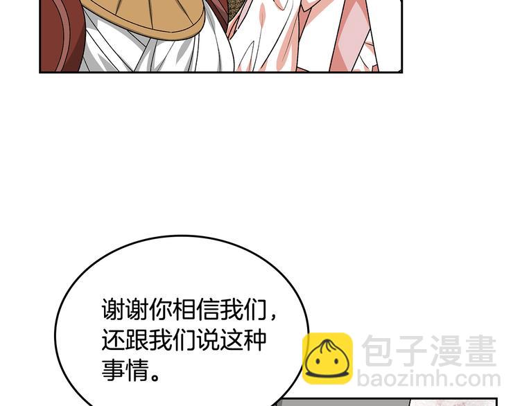 第90话 质问14