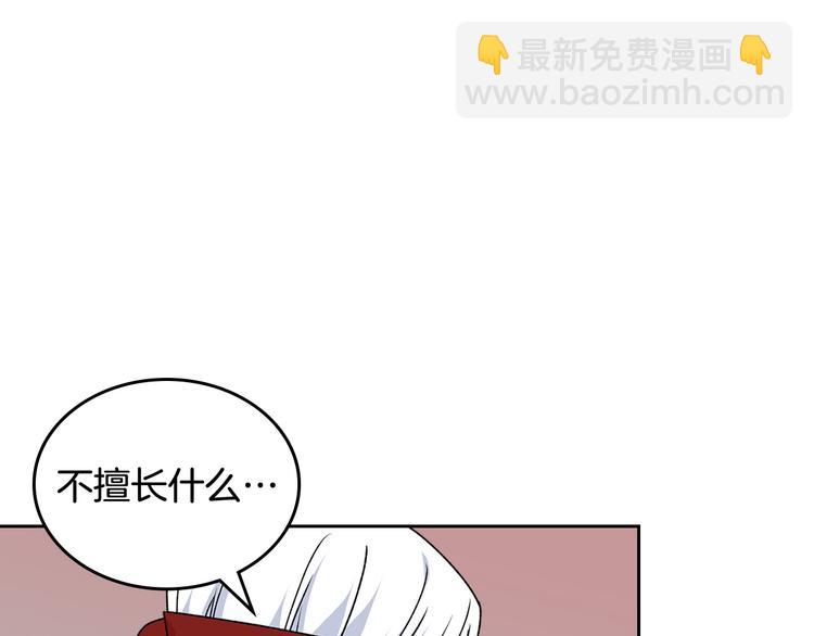 第90话 质问141