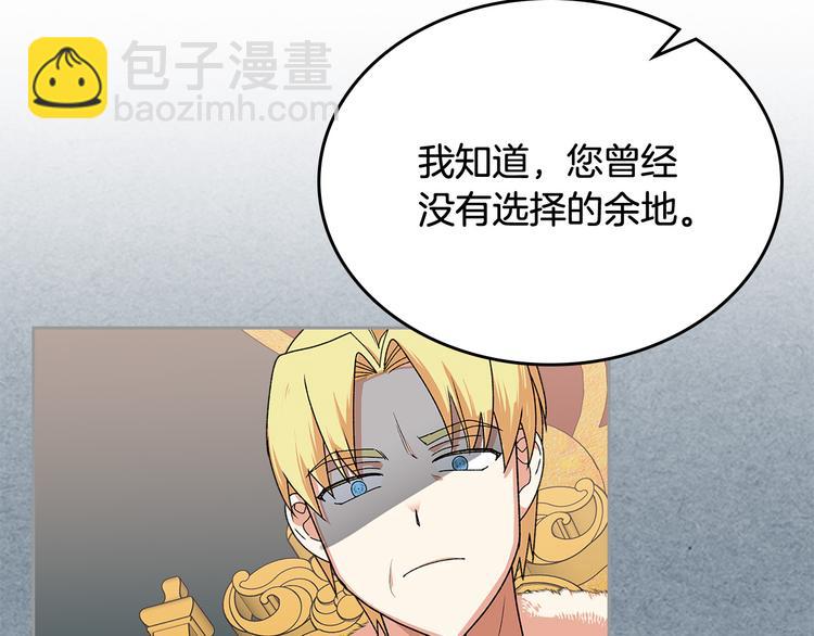 第90话 质问149