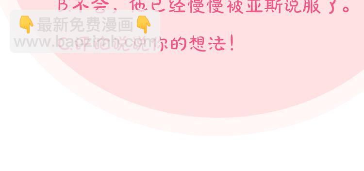 第90话 质问157