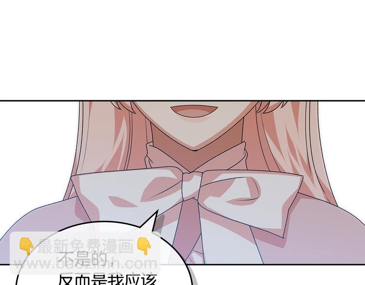 第90话 质问22