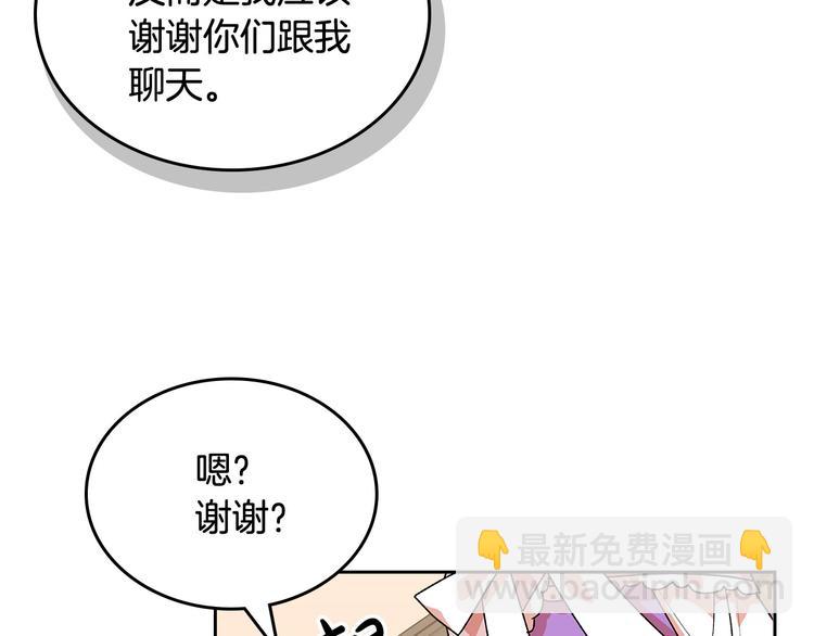 第90话 质问23