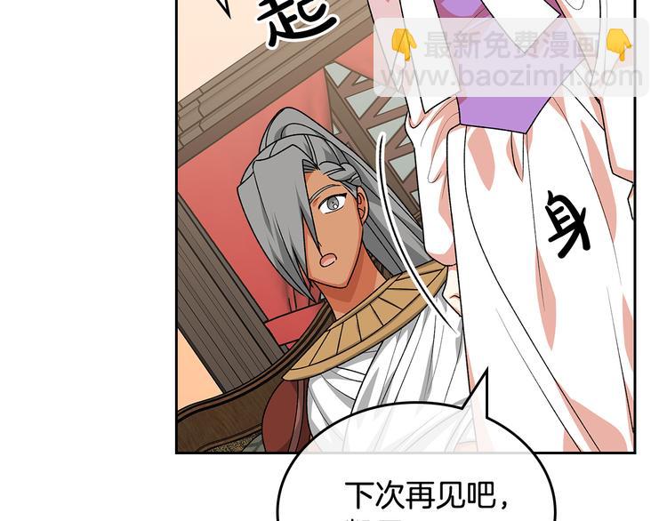 第90话 质问24
