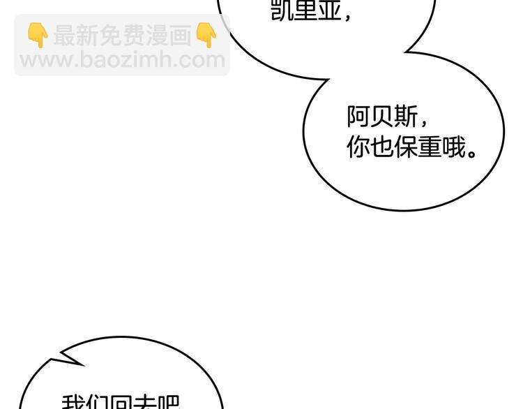 第90话 质问25
