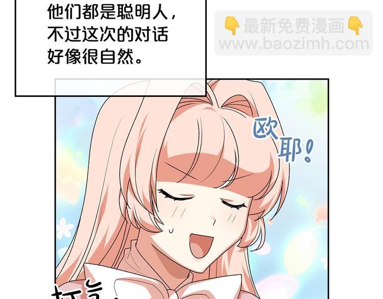 第90话 质问31
