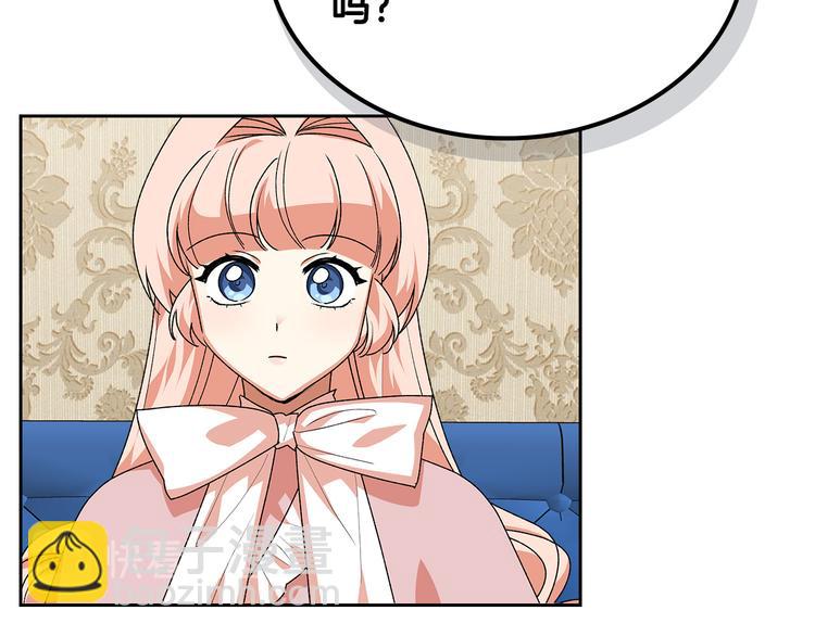 第90话 质问35