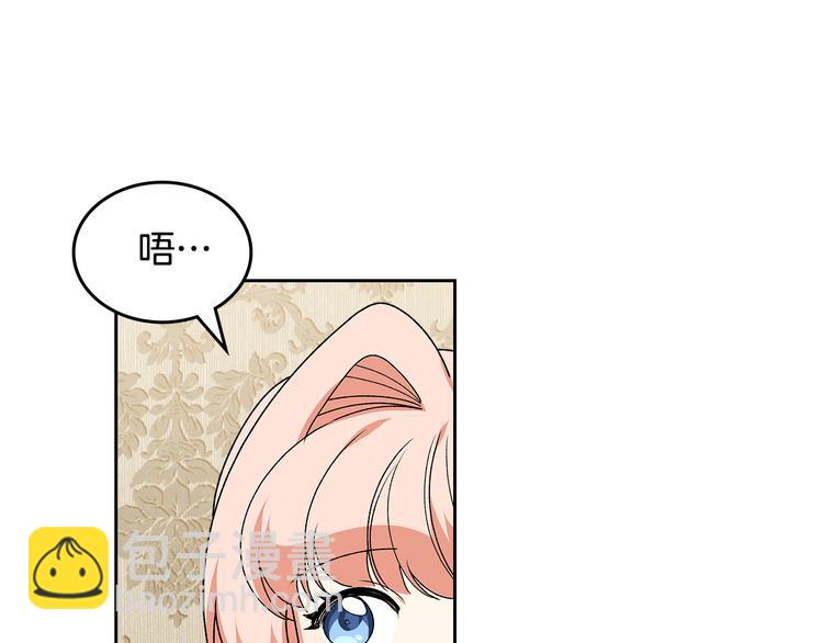 第90话 质问37