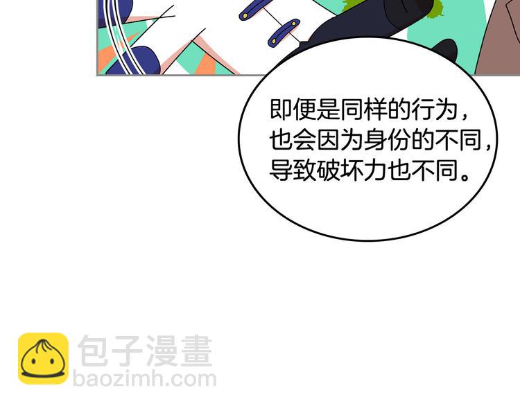 第90话 质问41