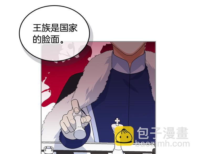 第90话 质问42